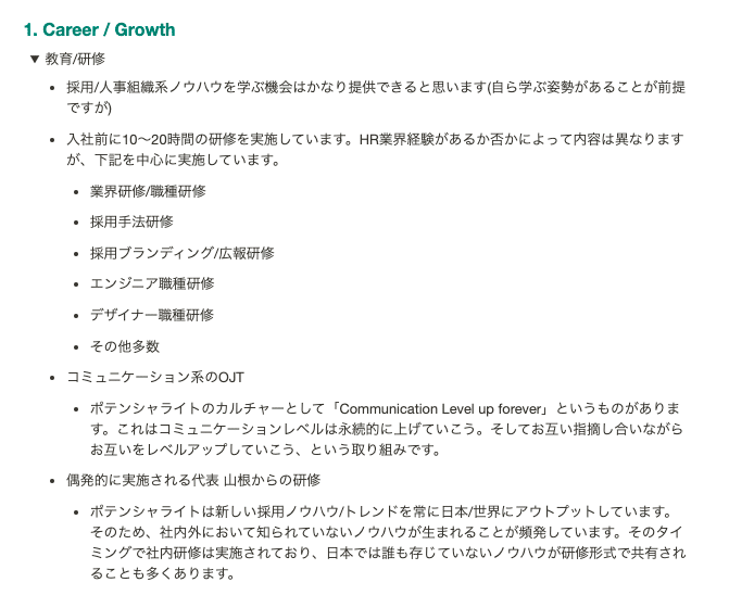 スクリーンショット 2021-03-04 9.52.37