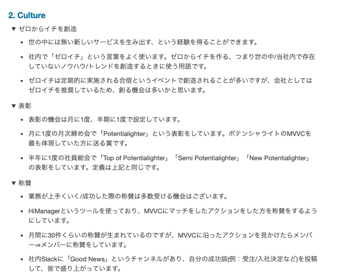 スクリーンショット 2021-03-04 9.52.53