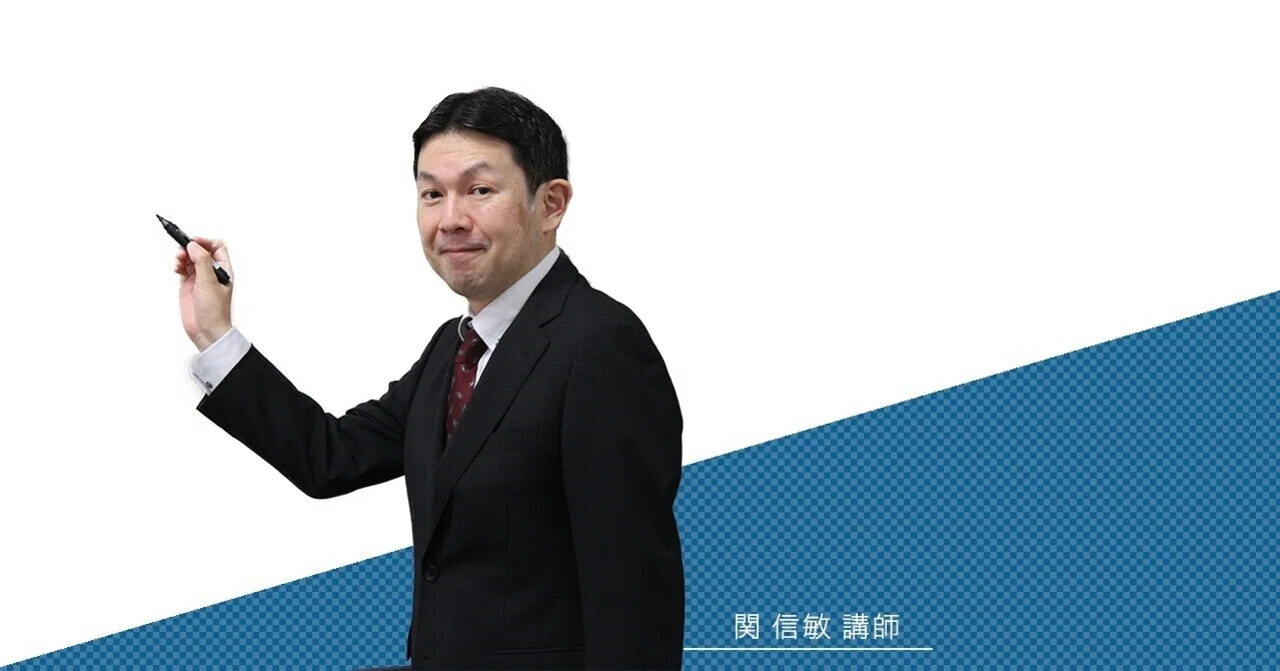択一過去問で総仕上げをしよう！｜伊藤塾 司法書士試験科