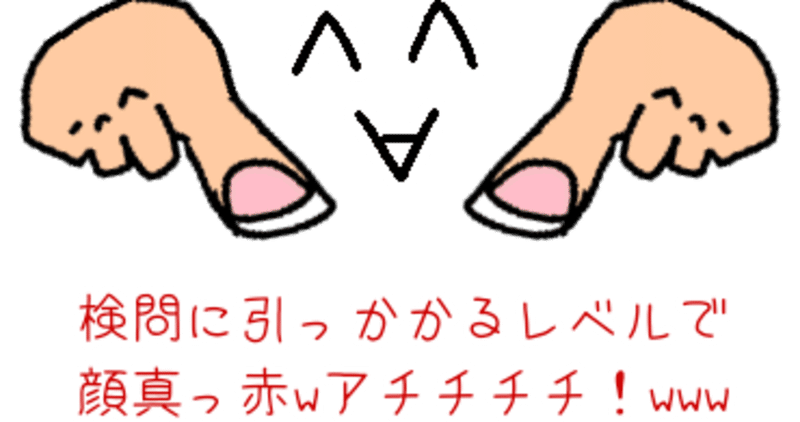 悲報 自作のlineスタンプ 申請却下 過激派ダブルピース Note 悲報 自作のlineスタンプ 申請却下 過激派ダブルピース Note
