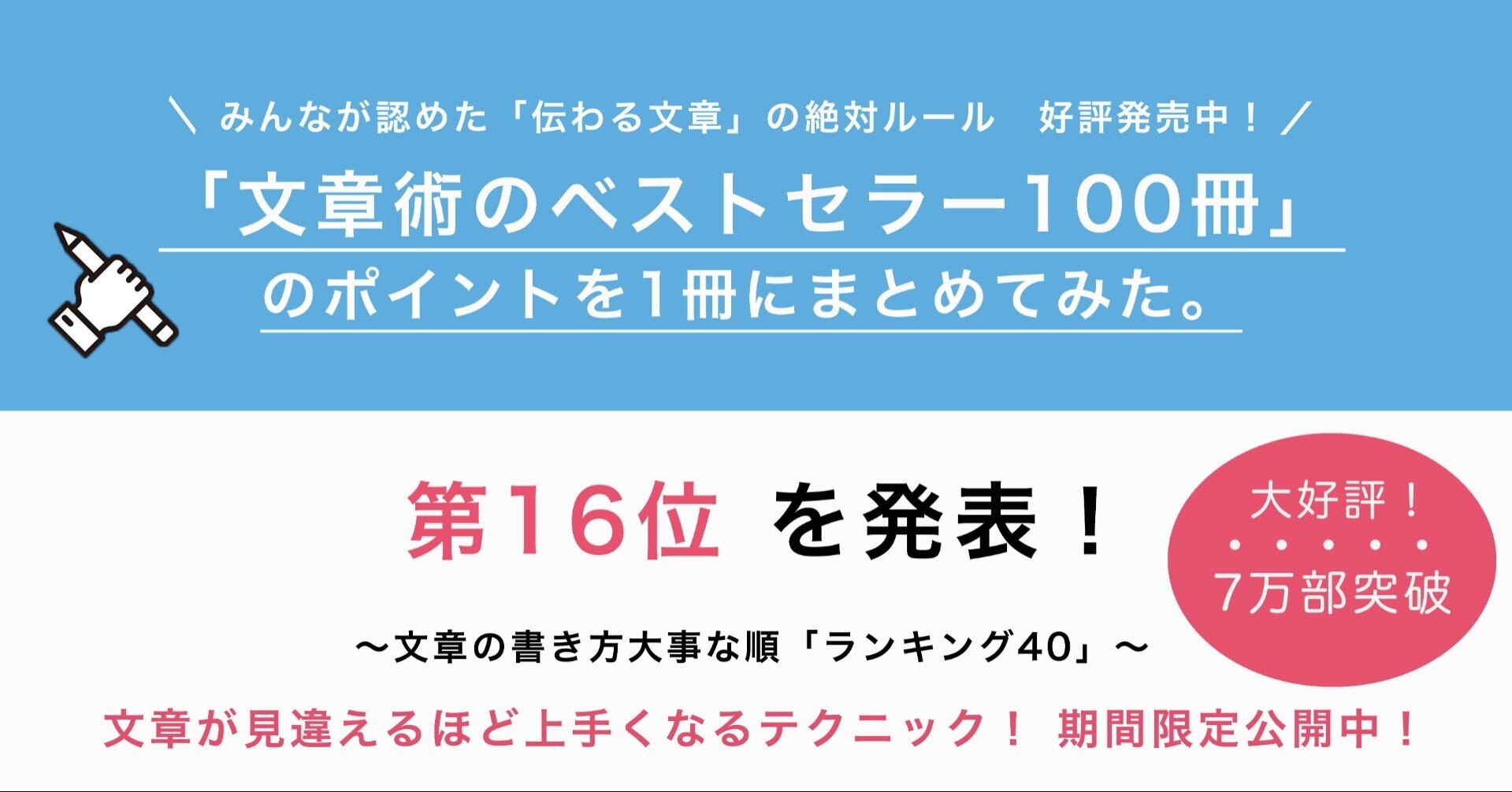 わかりにくい から脱却する修飾語の配置ルール 文道 Note わかりにくい から脱却する修飾語の配置ルール 文道 Note