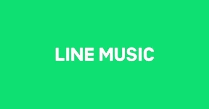 LINE MUSIC登録済ユーザー様向けソフトバンクプレミアム「エンタメ特典」エントリー方法