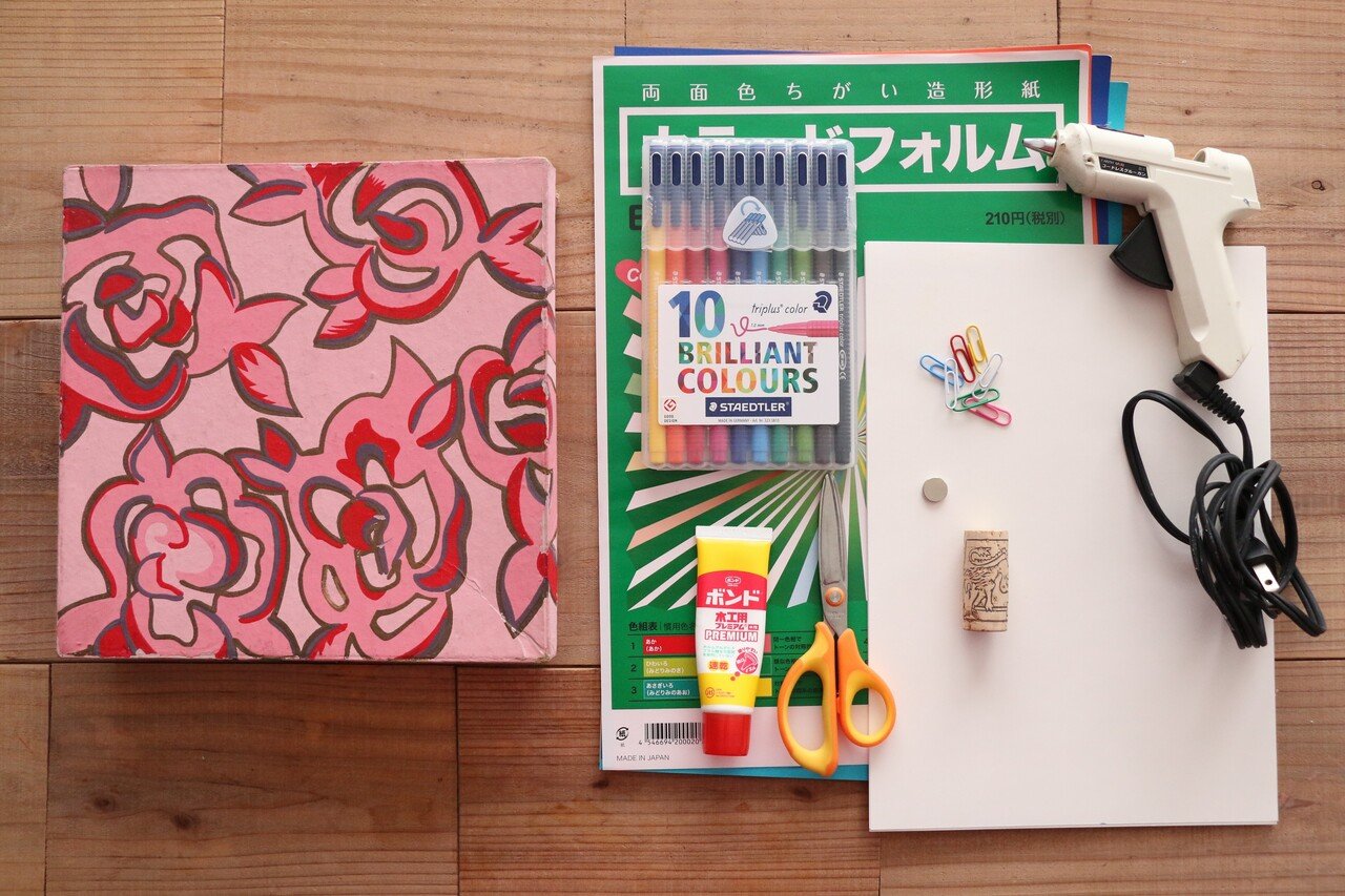 おうちでつくろう 19 冒険にでかけよう 磁石で遊ぶゲームボックス 美術出版エデュケーショナル Note