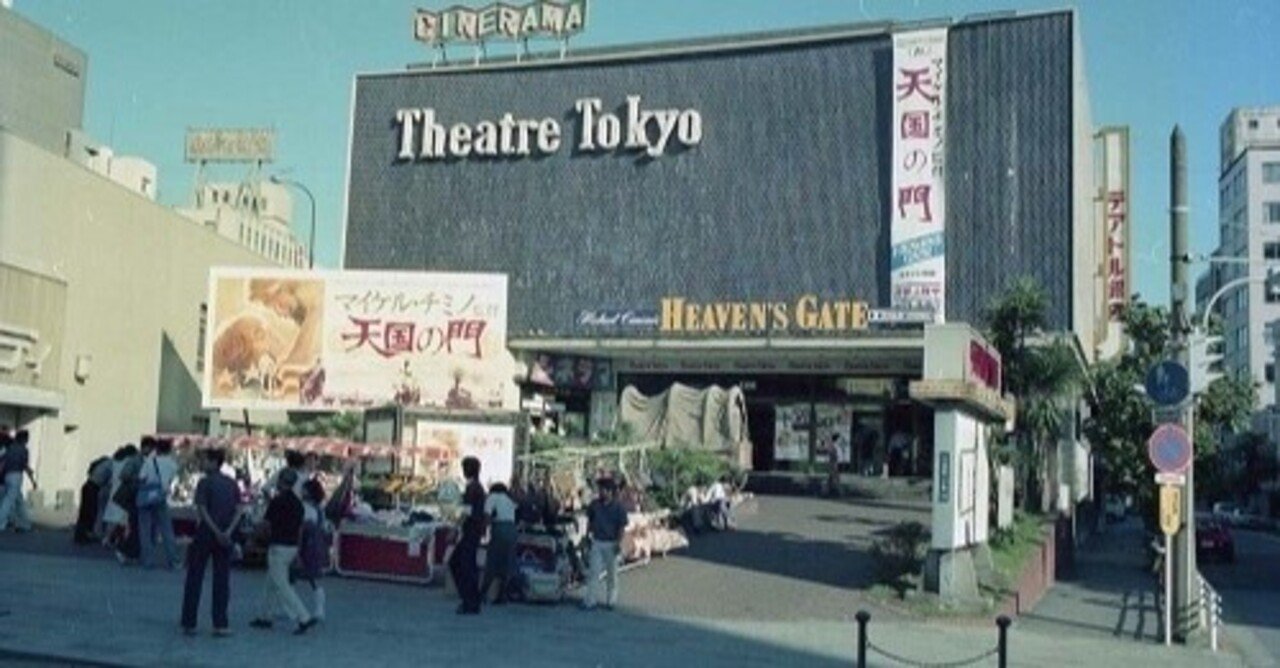 株式会社東京テアトル M2030 映画チラシ「2001年宇宙の旅」1968