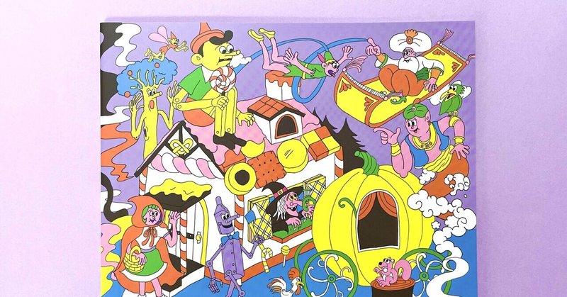 Fabmusicspeaks の新着タグ記事一覧 Note つくる つながる とどける