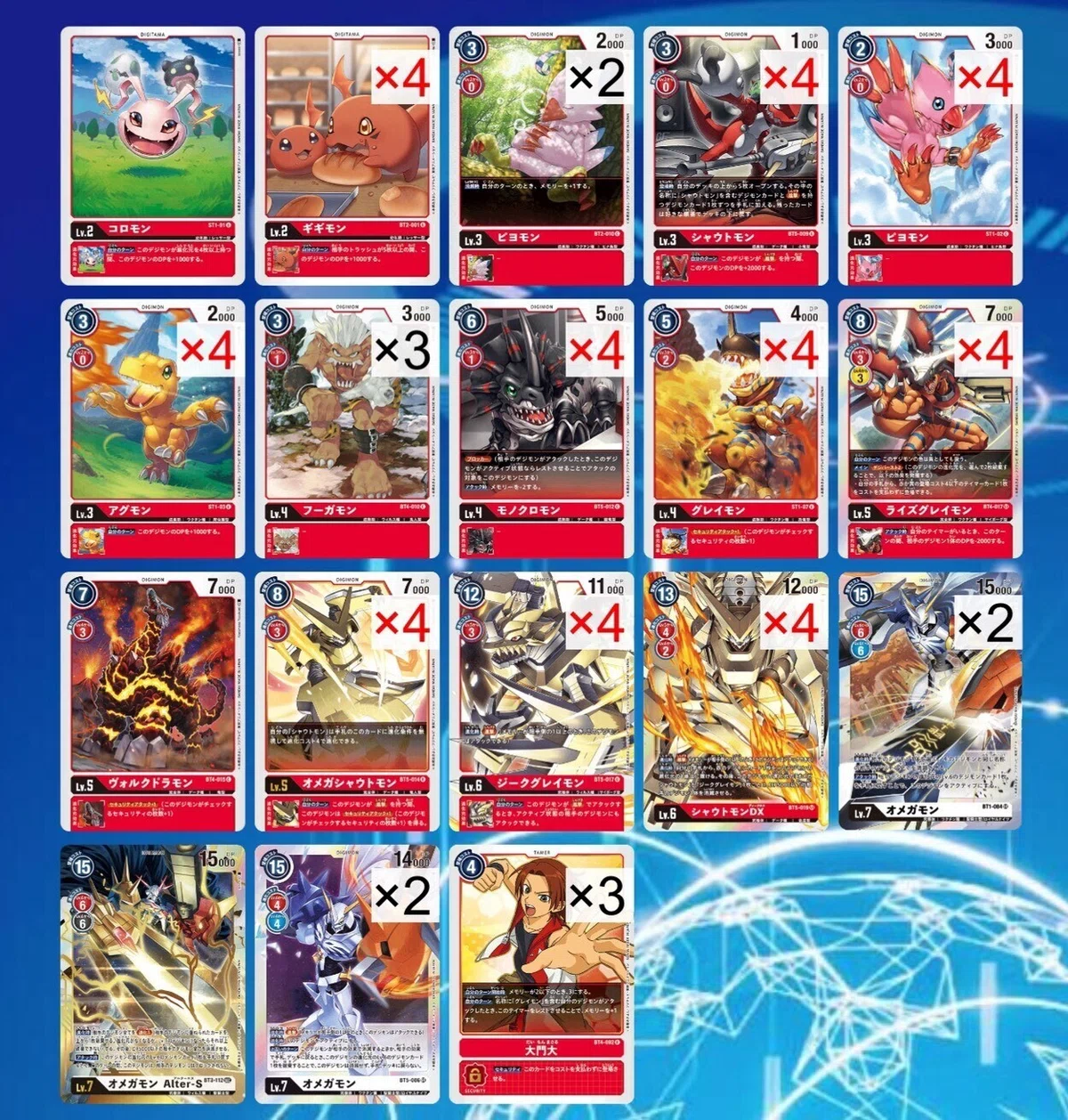 デジカ】シャウト軸進撃オメガ【デッキ紹介】｜Gatto
