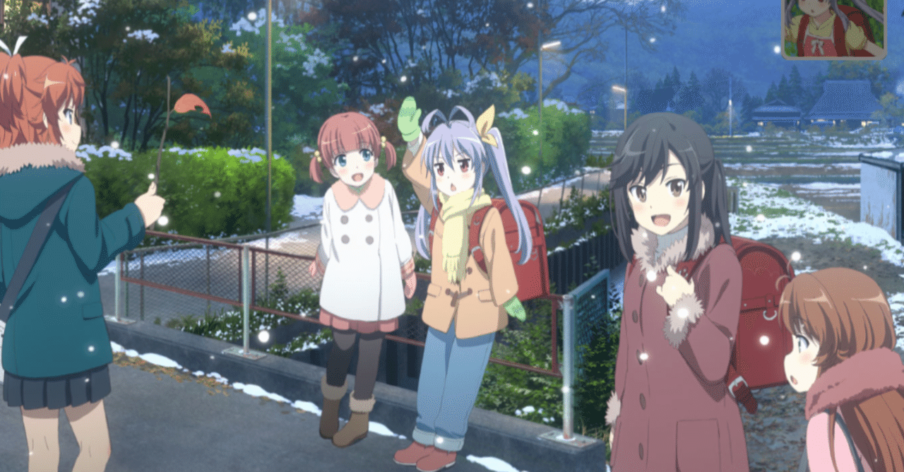 アニメ のんのんびより のんすとっぷ 第8話感想 ネタバレあり ヌマサン Note