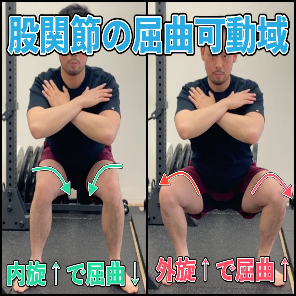 スクワット】膝が内に入る『ニーイン』と及ぼされる影響について解説
