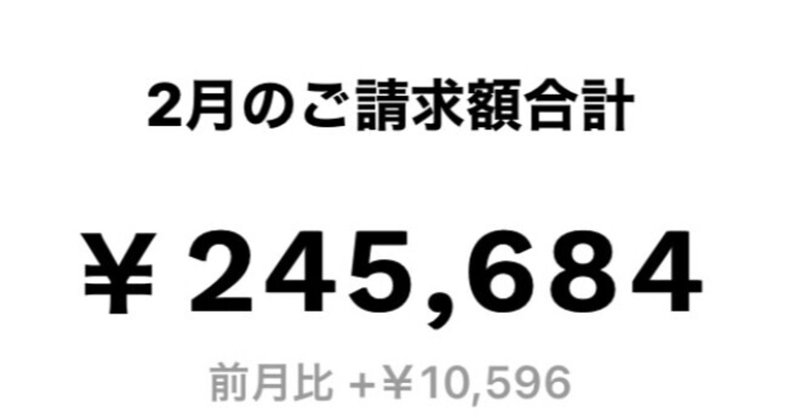 携帯代が月万円を超える話 ココロマンちゃんねる Note 携帯代が月万円を超える話 ココロマンちゃんねる Note