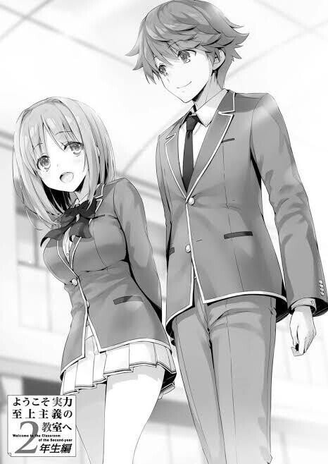 よう実最強考察大全 2年生編4巻 刺客考察 ギル Note