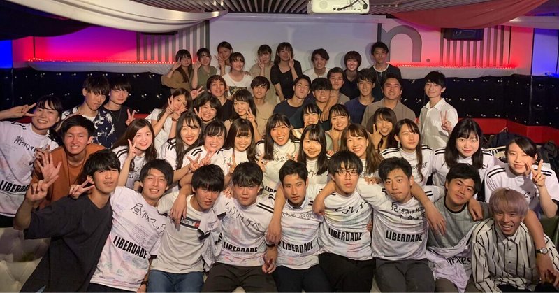 引退式 早稲田大学公認フットサルサークル Liberdade Note 引退式 早稲田大学公認フットサルサークル Liberdade Note
