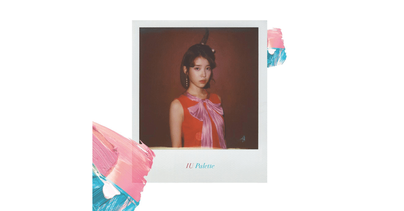 Palette Feat G Dragon Iu 日本語訳 歌詞 Mianmian Note