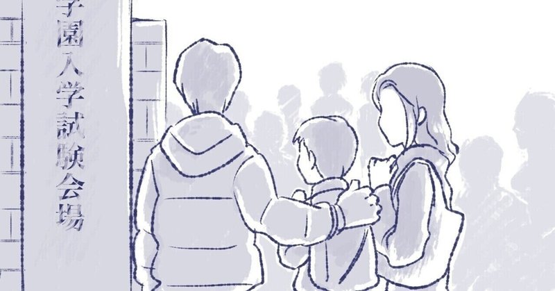 私は小学校の同級生の中で一番の高学歴なのだけども 蜷川結希 Note 私は小学校の同級生の中で一番の高学歴なのだけども 蜷川結希 Note