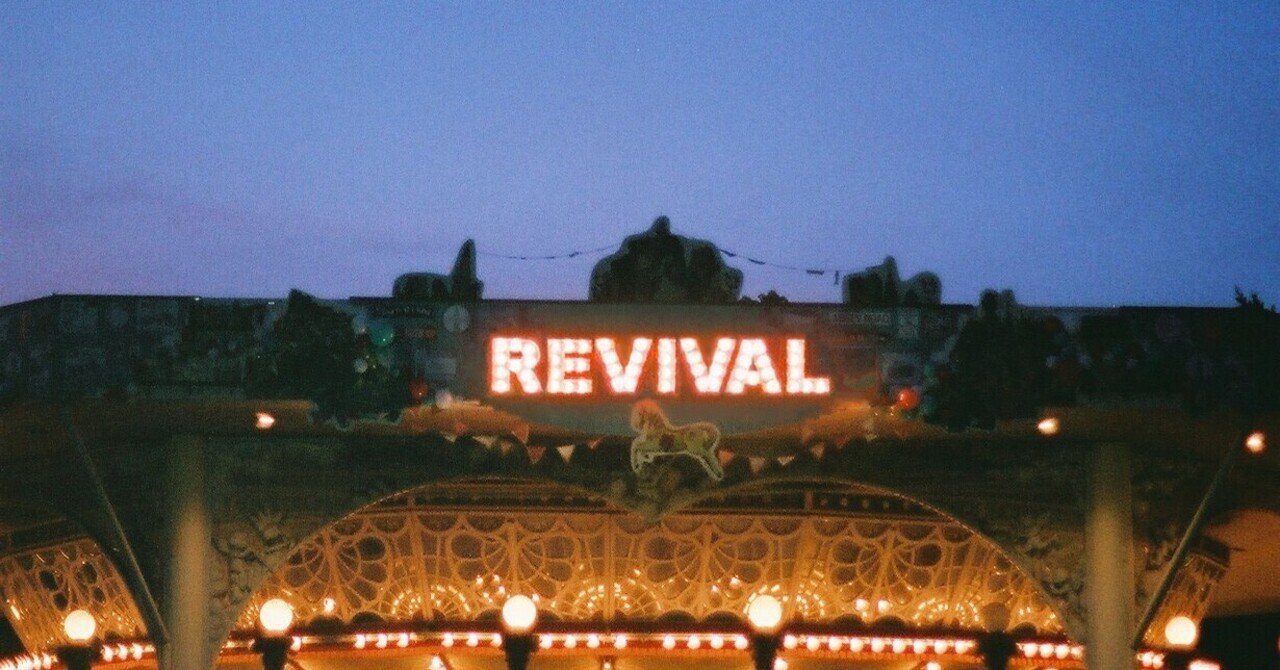 ファッションなデザイン REVIVALセルフライナーノーツ -ライジング編-｜yokoteeeeen 邦楽
