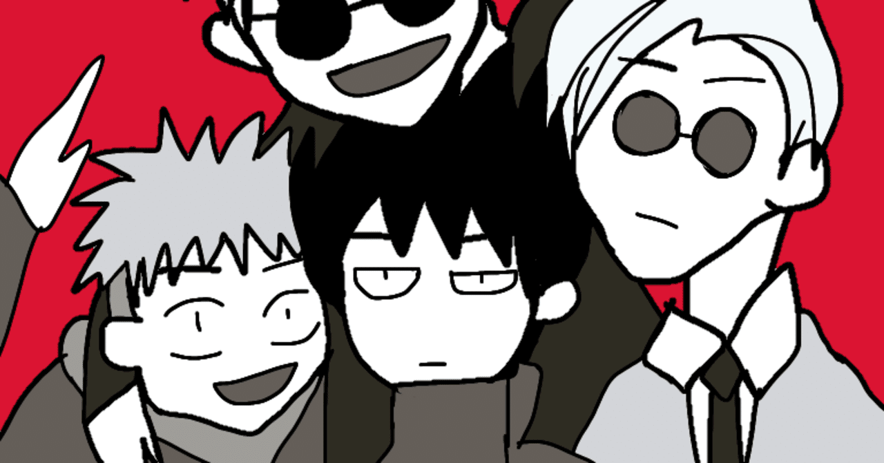 呪術廻戦 15巻感想まとめ 鹿丸 Shikamaru Note 呪術廻戦 15巻感想まとめ 鹿丸 Shikamaru Note