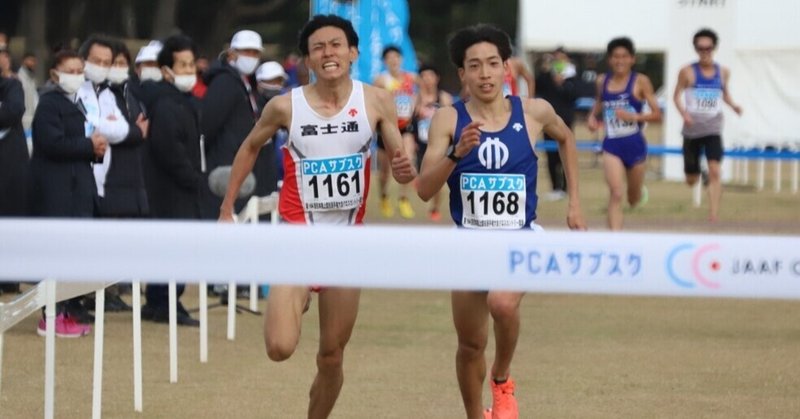 クロスカントリー日本選手権 男子レビュー