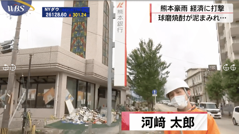３熊本地震