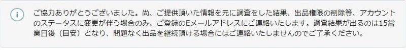 割賦販売法とは