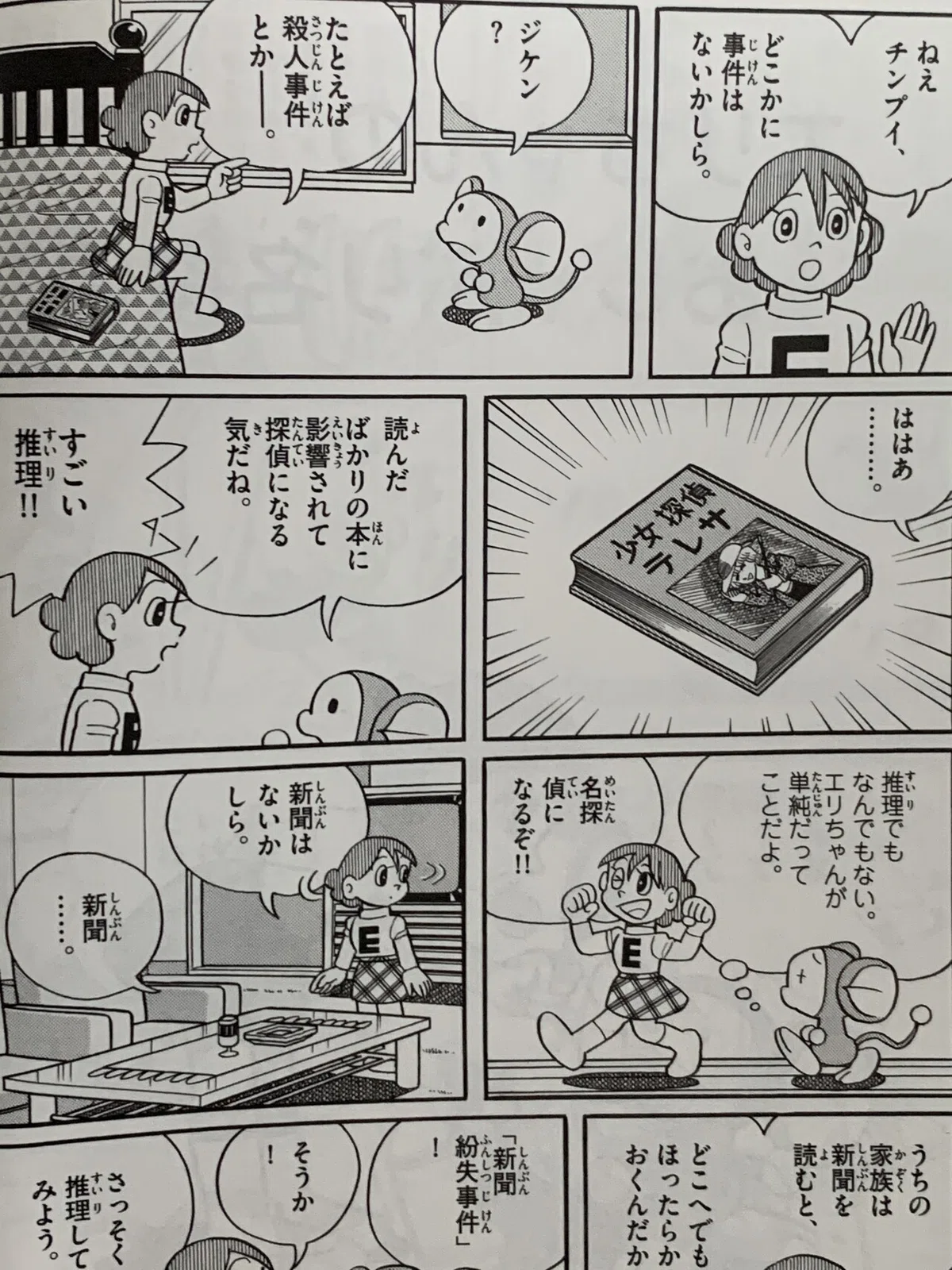 画像10