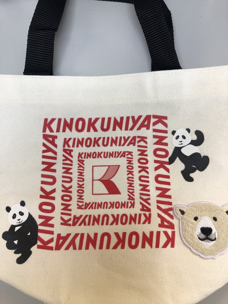 付録のリメイクたのしいな うめこ 猛禽類の社畜 Note 付録のリメイクたのしいな うめこ 猛禽類の社畜 Note