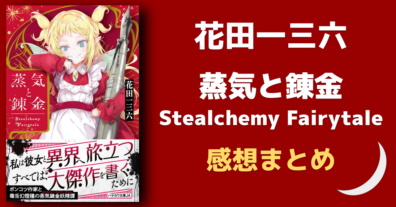 パルプピロシ の新着タグ記事一覧 Note つくる つながる とどける パルプピロシ の新着タグ記事一覧 Note つくる つながる とどける