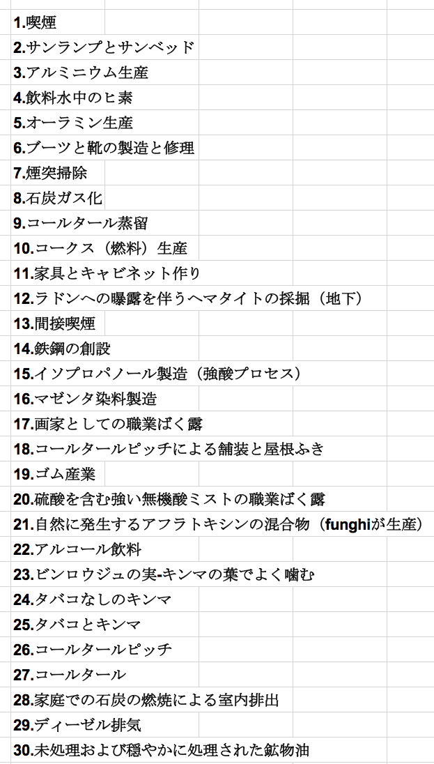 スクリーンショット 2020-09-15 16.17.32