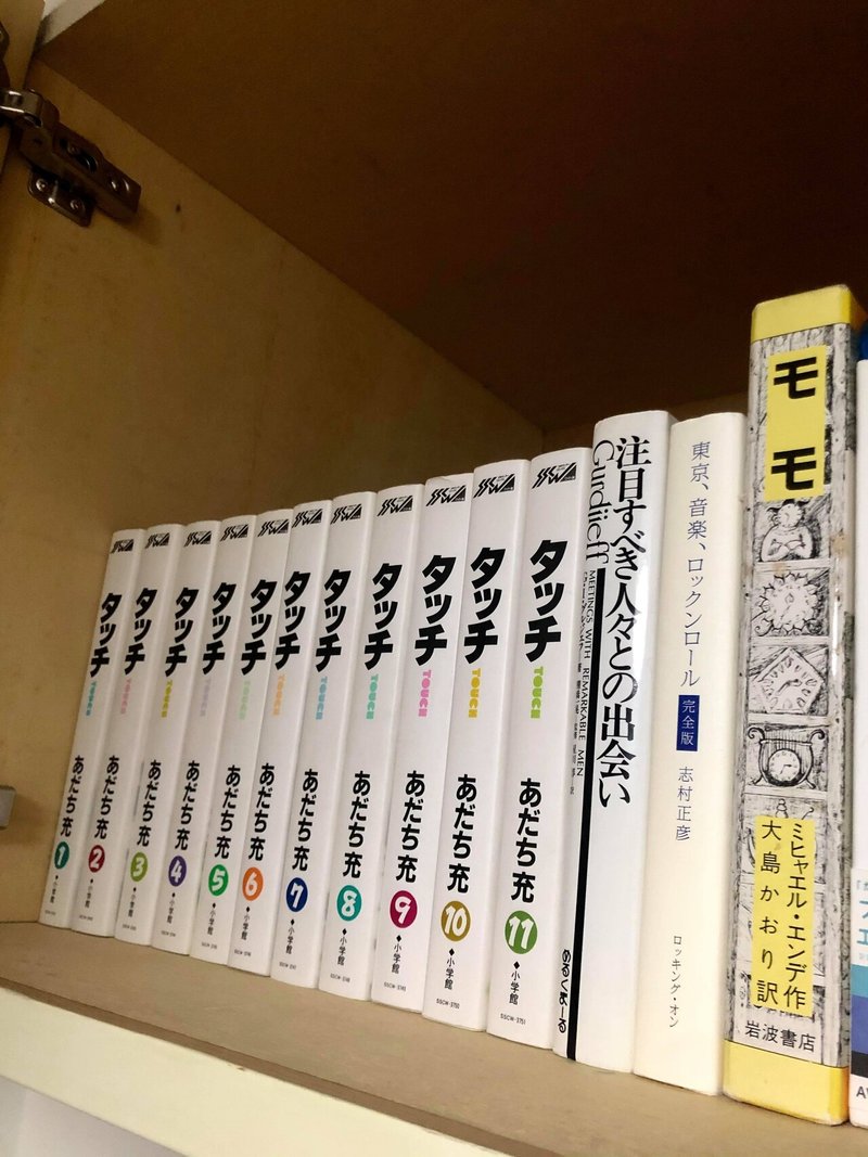 181 365日 僕は上杉達也になりたい セルフポートレート 21 03 04 原哲也 プロフィール写真 を撮らせてください あなたの目標を最高の写真で後押しします Note