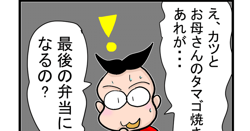 まるやま家のごはん トラフグ姫ちゃん お弁当 まるやま けい Note まるやま家のごはん トラフグ姫ちゃん お弁当 まるやま けい Note