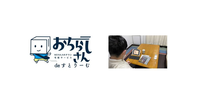 マガジンのカバー画像