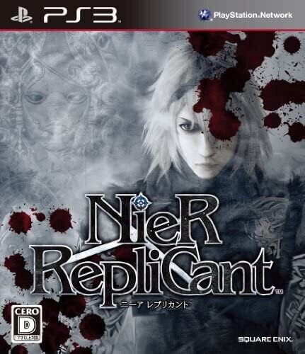 Nier Replicant を10年越しにプレイした僕の感想 伊能昌幸 Note
