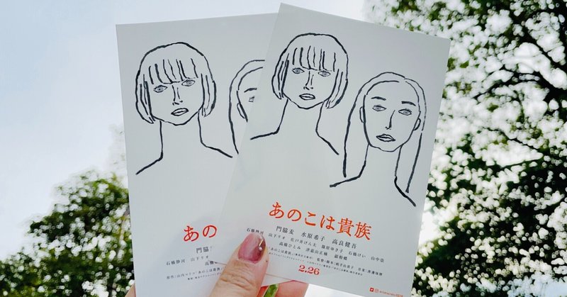 その人そのもの が見えにくい世界で 末次由紀ちはやふる48巻22年新春発売 Note