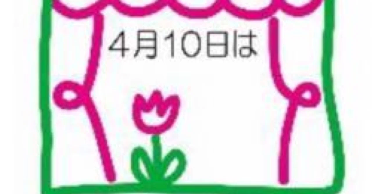 Nif の新着タグ記事一覧 Note つくる つながる とどける