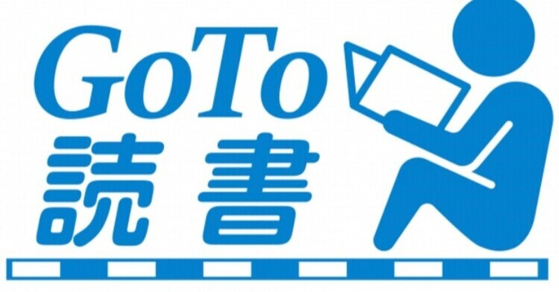 未来屋書店 の新着タグ記事一覧 Note つくる つながる とどける