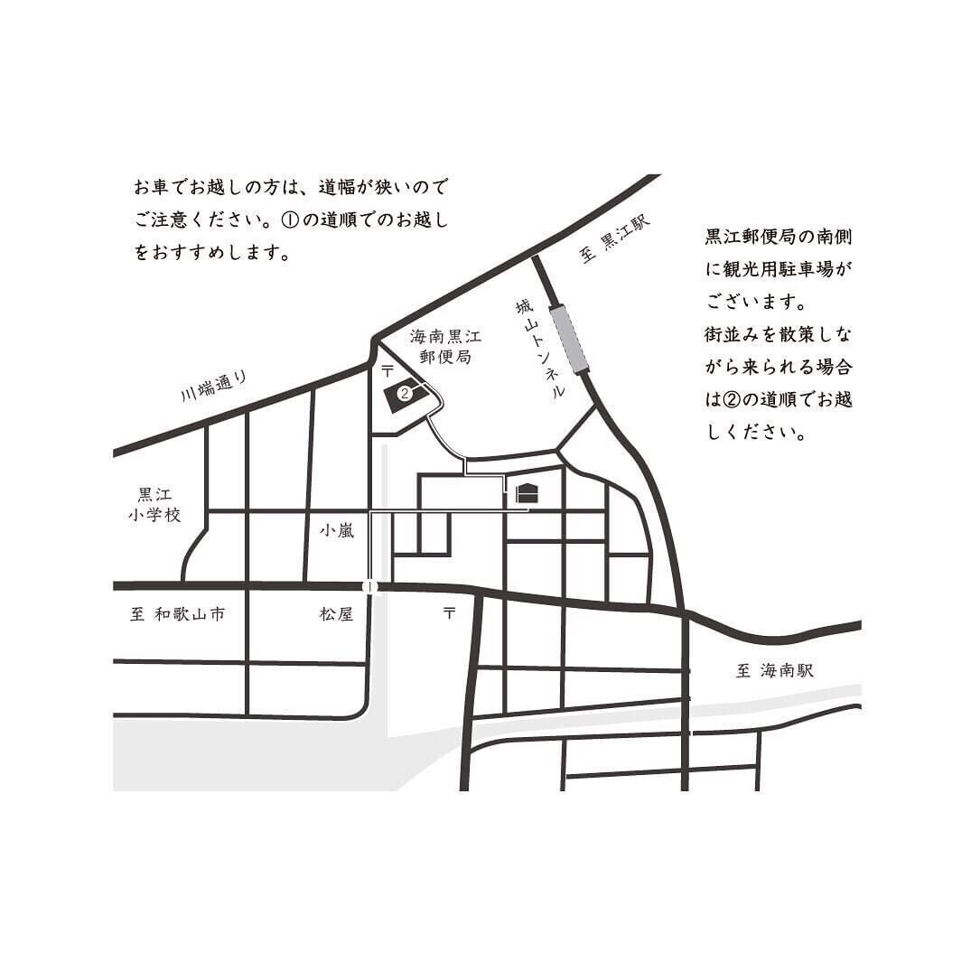 希少 非売本　和歌山縣聖蹟　上下巻 Amazon.co.jp: 【復刻】世界史的立場と日本 呉PASS復刻選書62