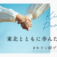 表紙で彩る季節の訪れ 季節の表紙画 梅雨 カラシソエルさん Kirin