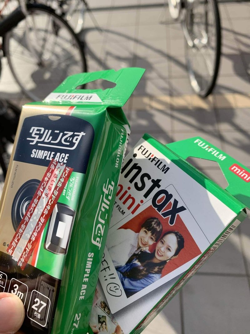 カメラのみなみや 写ルンですをオンライン注文で現像してみた ぺーきち Note カメラのみなみや 写ルンですをオンライン注文で現像してみた ぺーきち Note