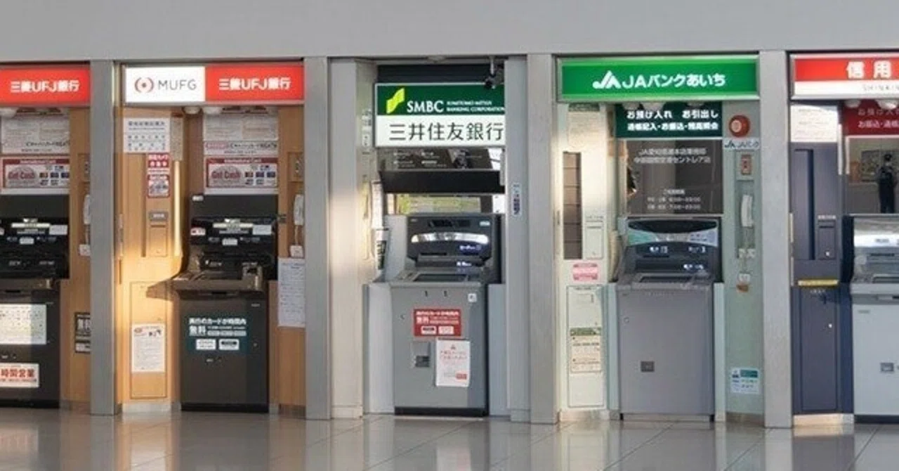 もうやめて 三井住友銀行のsmbcポイントパックが改悪されます えびふらい note