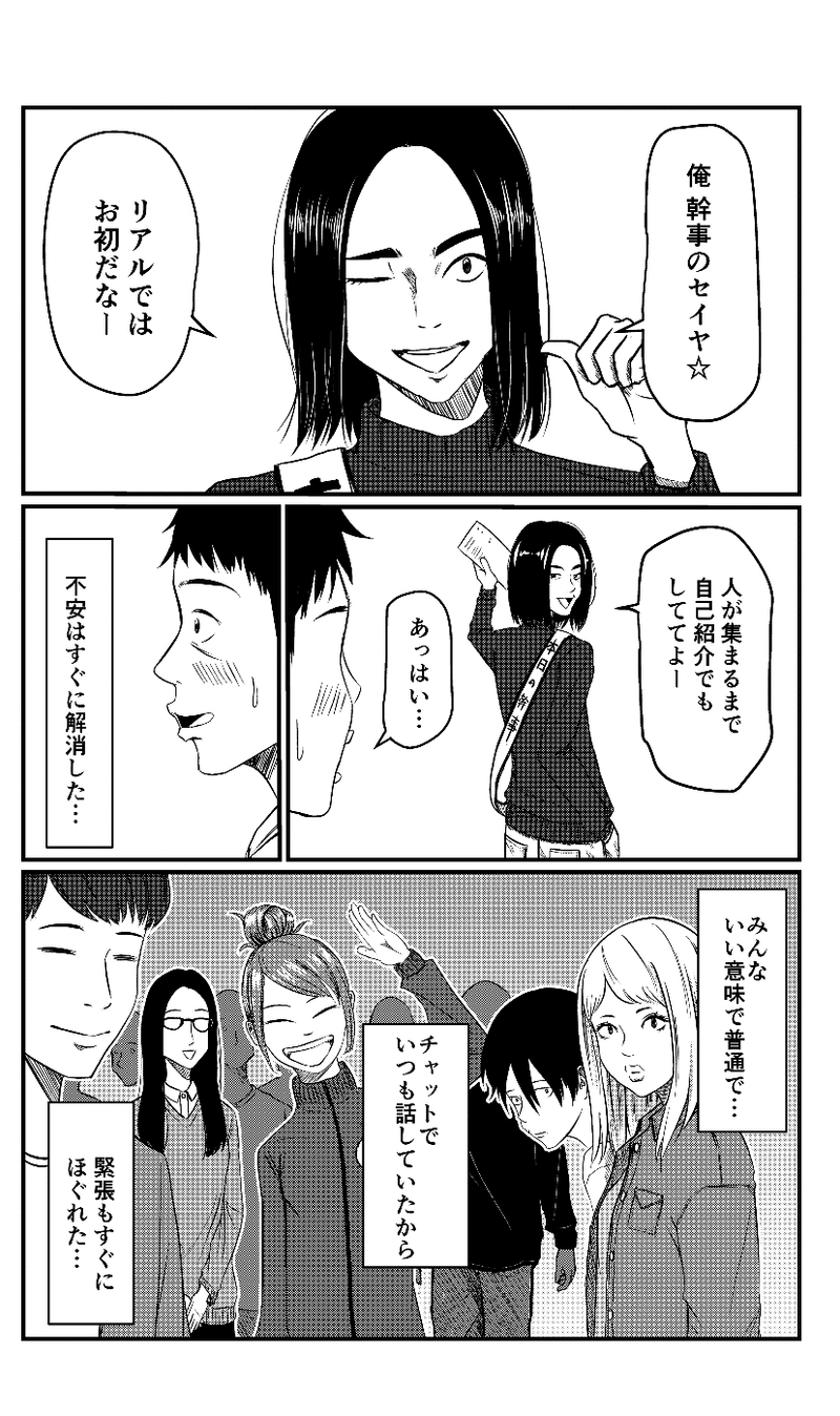 おじさん 30代 会社員 が趣味で漫画を描き始めて 漫画家になって 連載を終えて 古都かねる Note おじさん 30代 会社員 が趣味で漫画を描き始めて 漫画家になって 連載を終えて 古都かねる Note