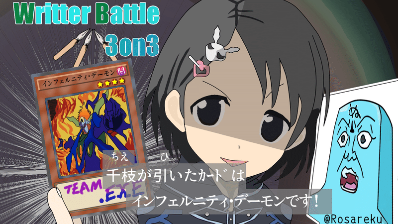 3枚入れられる盆回し 夢現の夢魔鏡 をテーマ外で使う方法 遊戯王ライターバトル3on3 あれく Note 3枚入れられる盆回し 夢現の夢魔鏡 をテーマ外で使う方法 遊戯王ライターバトル3on3 あれく Note