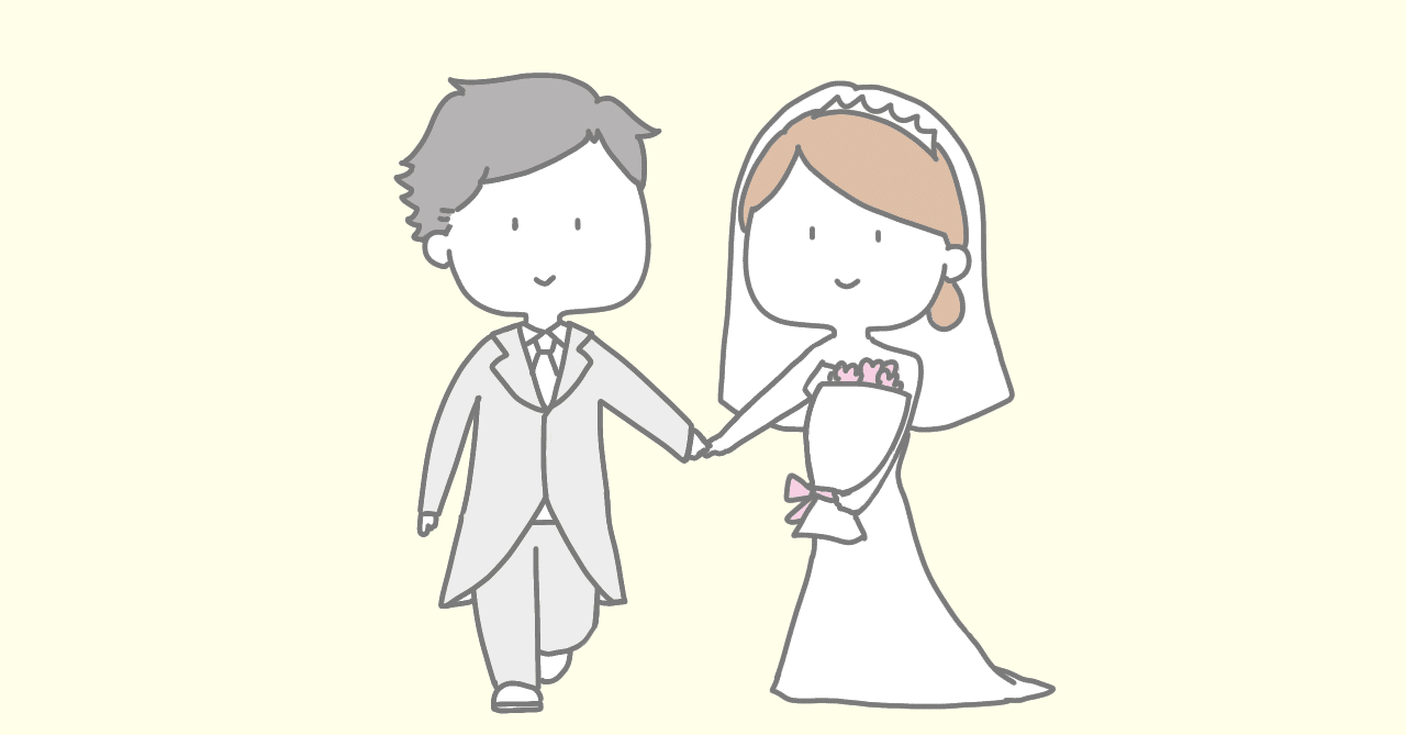 女性が結婚できない理由と解決策 めろんぱん Note 女性が結婚できない理由と解決策 めろんぱん Note