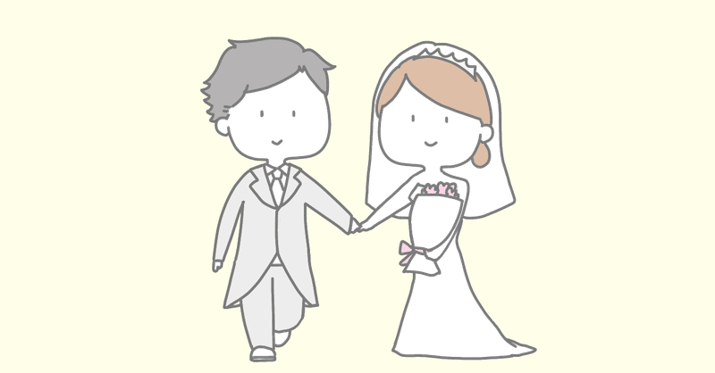 女性が結婚できない理由と解決策 めろんぱん Note 女性が結婚できない理由と解決策 めろんぱん Note