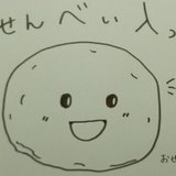 ゆこゆこ