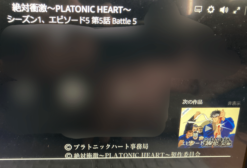絶対衝激全話レビュー Umachitsu Tarou Note 絶対衝激全話レビュー Umachitsu Tarou Note
