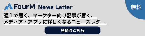 メルマガ_CTA_note用_v5