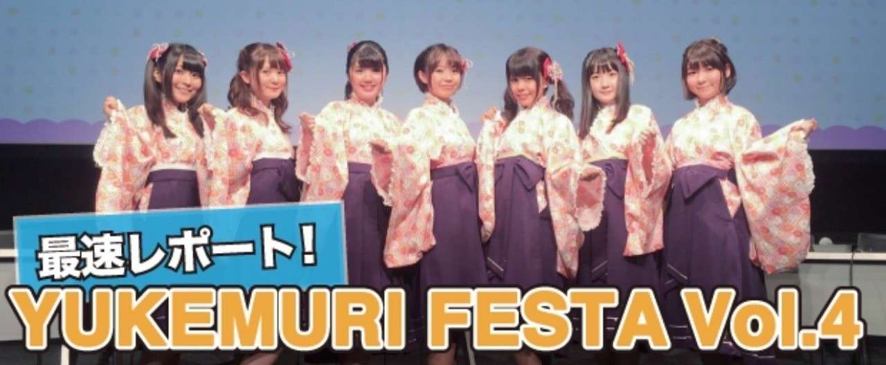 ヘッダー-イベント