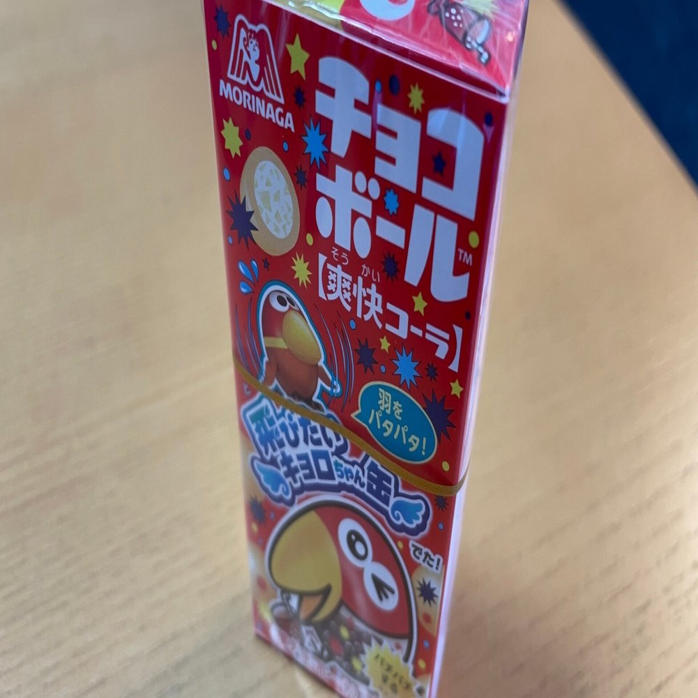 コーラ味」のチョコボールを発見。なつかしの駄菓子を彷彿とさせる味