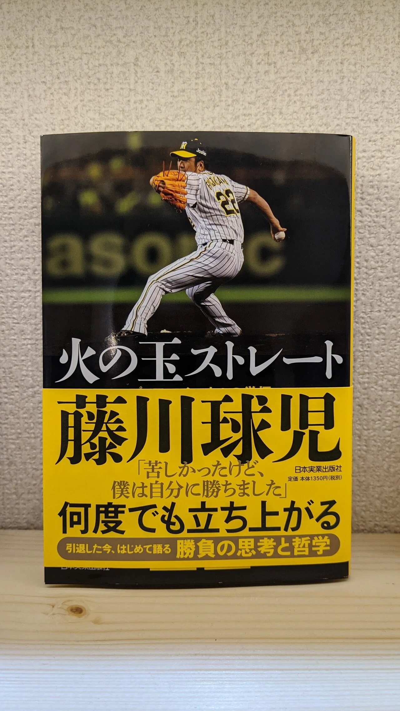 ずっと見てきた選手 いろんなドラマの裏側に感動した 河合紘輔 Note