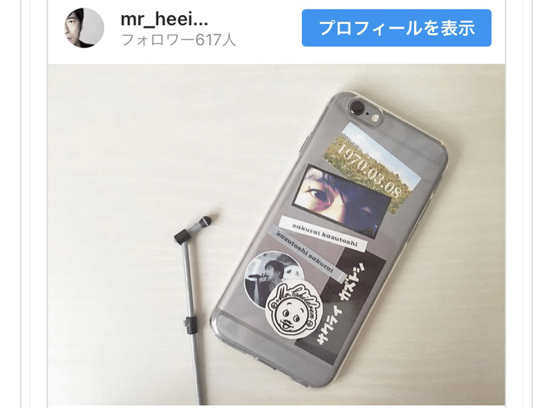 透明グッズの需要が上がっている理由 Daisuke Note