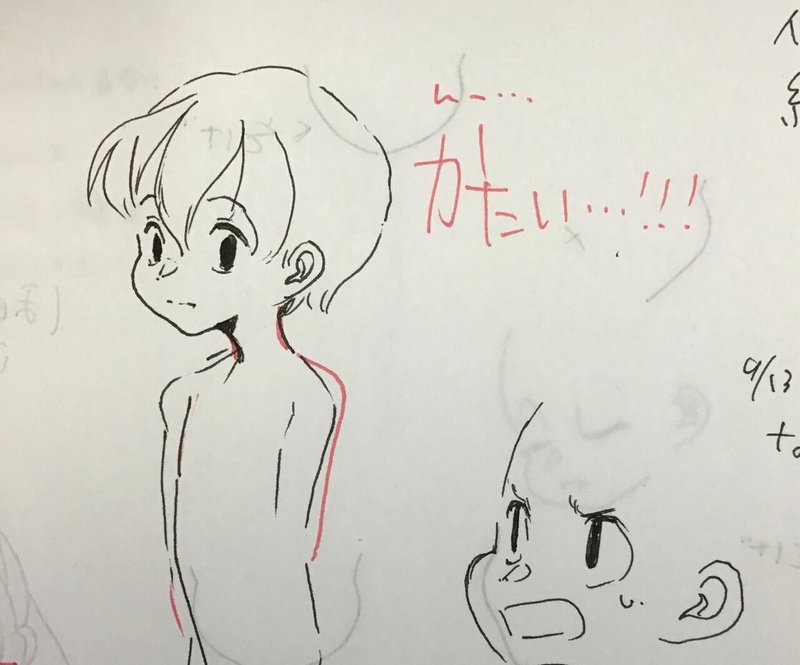 はじめて 絵を学んでから約225日目 最初に描くのはどこから 日々ひみつ Note