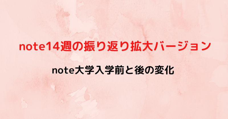 note
